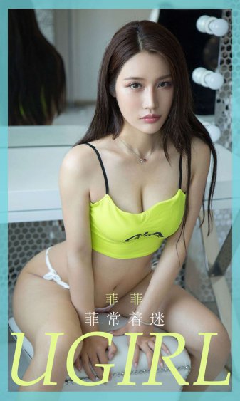 我的美女老婆总裁